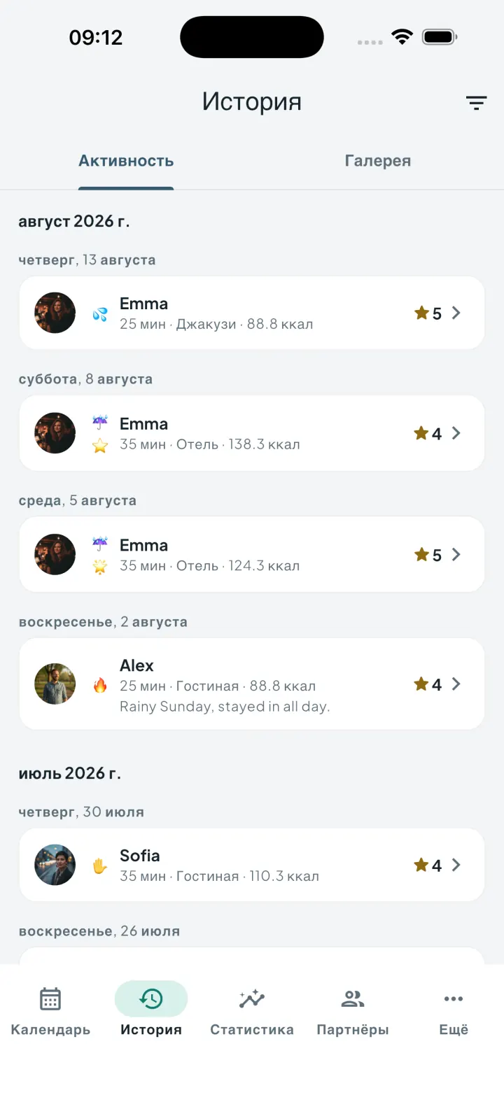 История Intimassy с собственными эмодзи-метками рядом с записями
